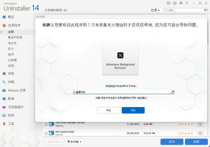 卸载专用工具迈克菲怎么卸载_迈克菲专用卸载工具_卸载专用工具迈克菲安全吗