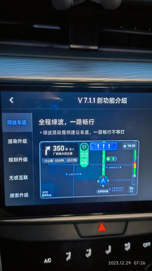 凯立德导航升级全知道！传统车载导航升级要点及对比分析