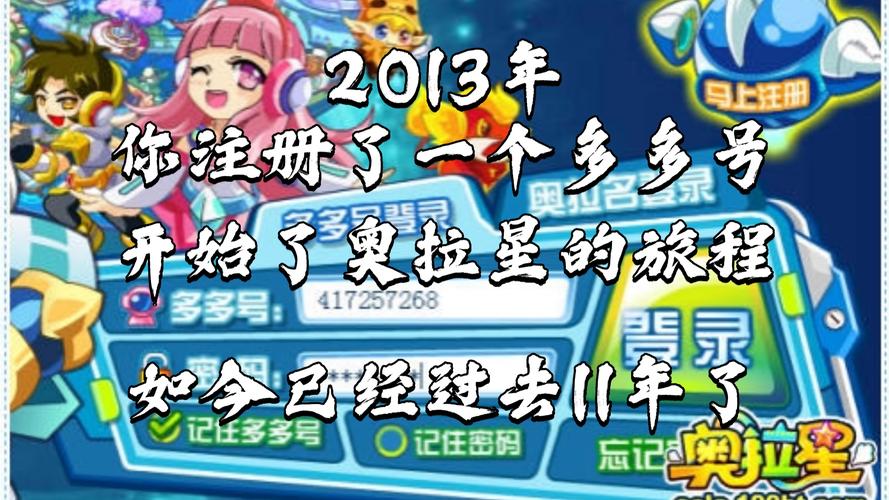 奥拉星名字_奥拉星名字可用符号_奥拉星女生名字大全