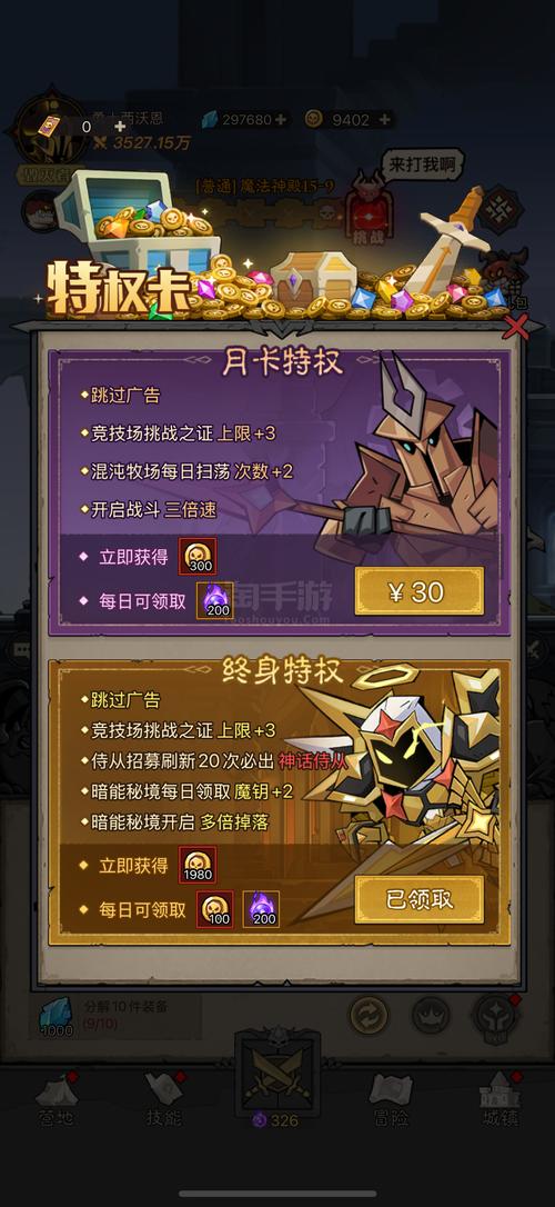 刀剑英雄终身装备卡隐患重重：是福利陷阱，还是游戏生态的终结者？