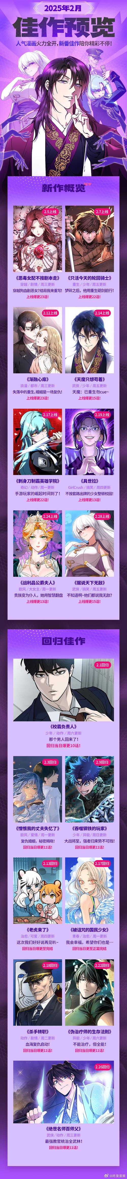 欧若拉公主32_欧拉公主梦_欧拉公主宠爱计划