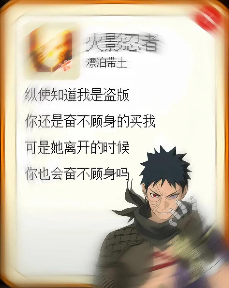 火影降临地球的小说_火影降临都市_火影之欲帝降临