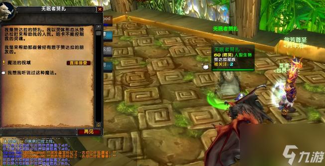 原始哈卡莱神像_原始哈卡莱神像换什么附魔_原始神像的作用