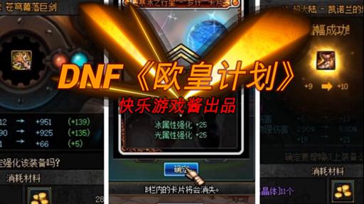 劲舞团辅助免费下载_劲舞团最新免费辅助_劲舞团刷钱外挂