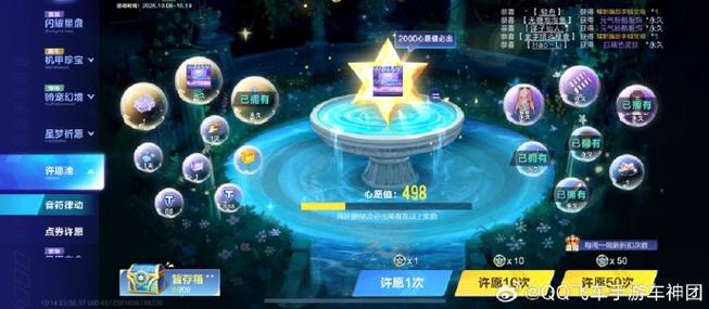 飞车幸运值_qq飞车我是幸运玩家_qq飞车幸运玩家2020