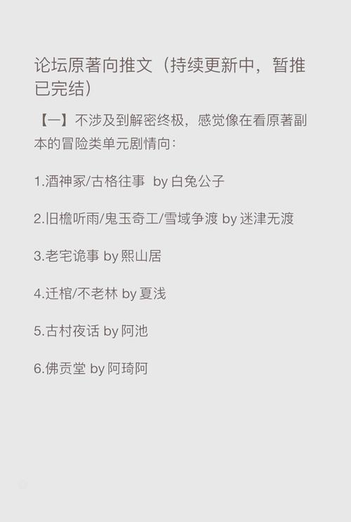 火爆妖夫txt新浪_火爆妖夫txt新浪_火爆妖夫txt新浪