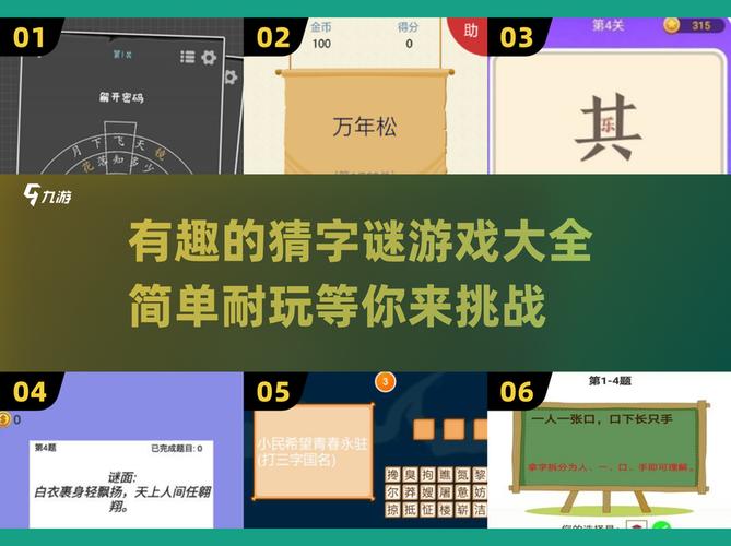 疯狂猜人物app_疯狂猜图人物角色5字_疯狂猜图绿色人物