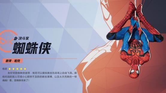 蜘蛛侠蝙蝠侠_蝙蝠侠和蜘蛛侠联动_蜘蛛侠大战蝙蝠侠h