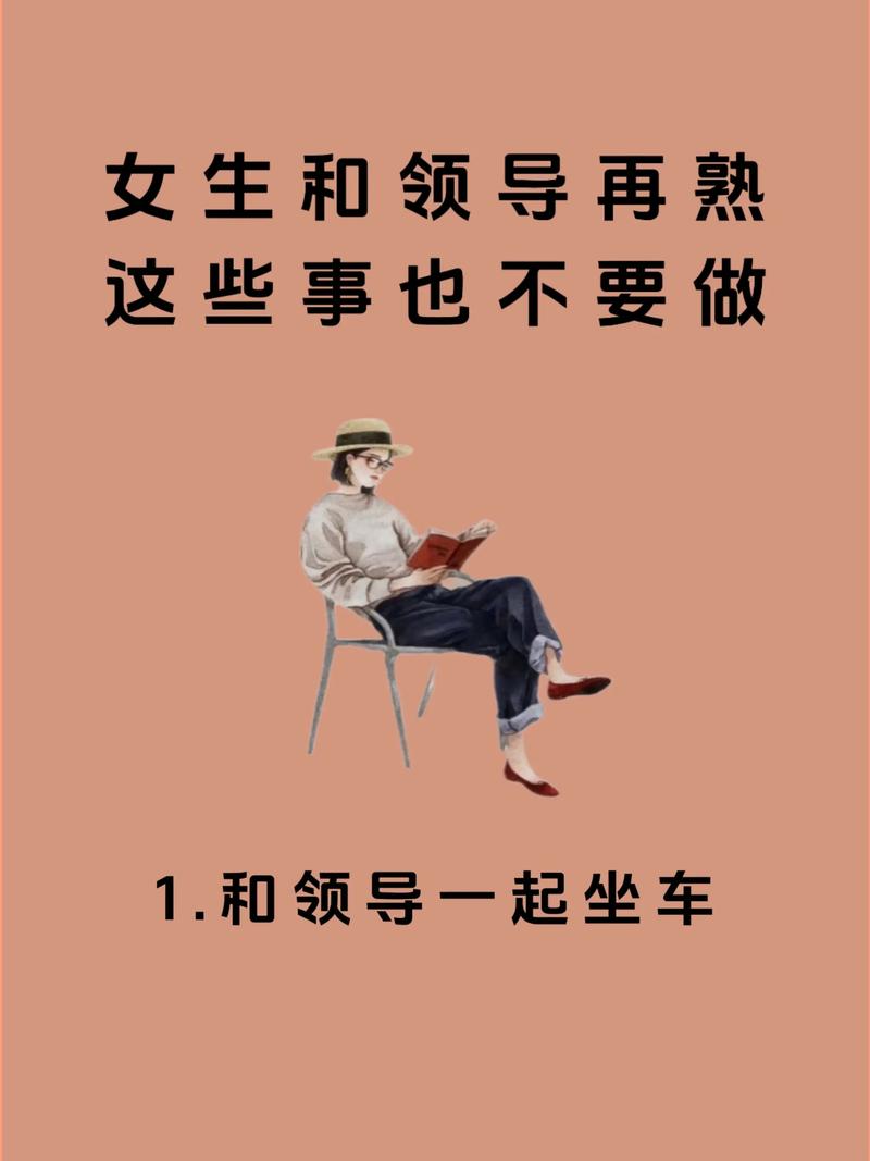 白领逗人_整蛊白领先生小游戏_整蛊白领先生