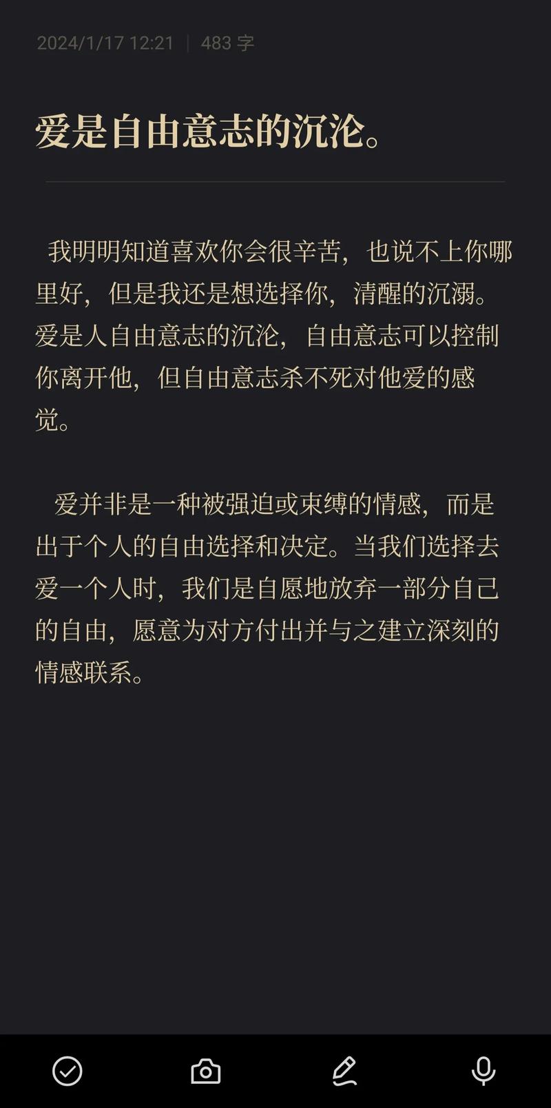 爱本无罪的歌词_爱本无罪歌词_爱本无罪的歌曲