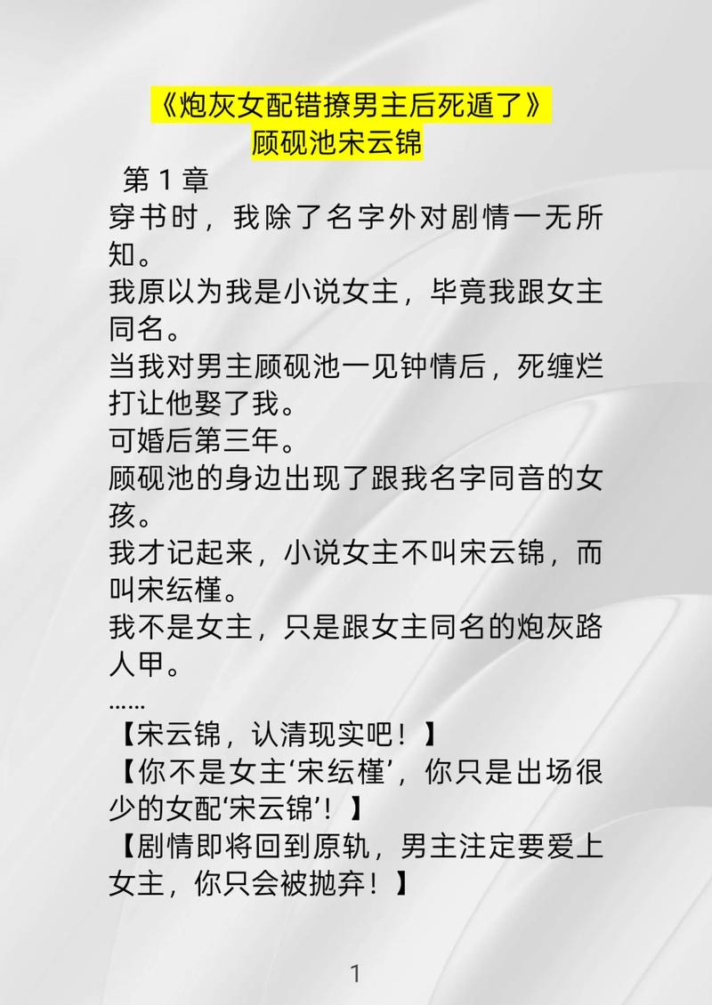 火爆妖夫txt新浪_火爆妖夫txt新浪_火爆妖夫txt新浪