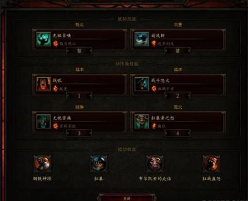 暗黑职业排行_暗黑3职业_暗黑职业德鲁伊技能介绍