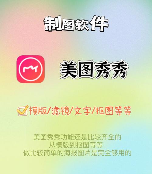 宣传单设计软件_宣传单的制作软件_宣传单软件设计方案