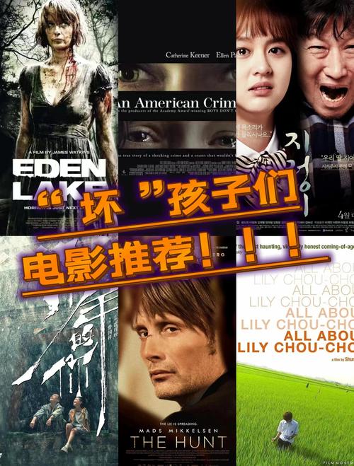 电影酷儿解析_电影酷刑完整版_酷吧电影