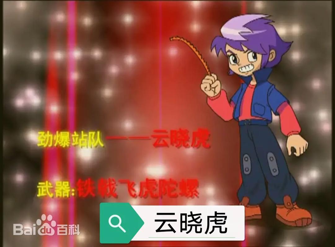 劲爆战士游戏_劲爆战士游戏名字_劲爆战士小游戏