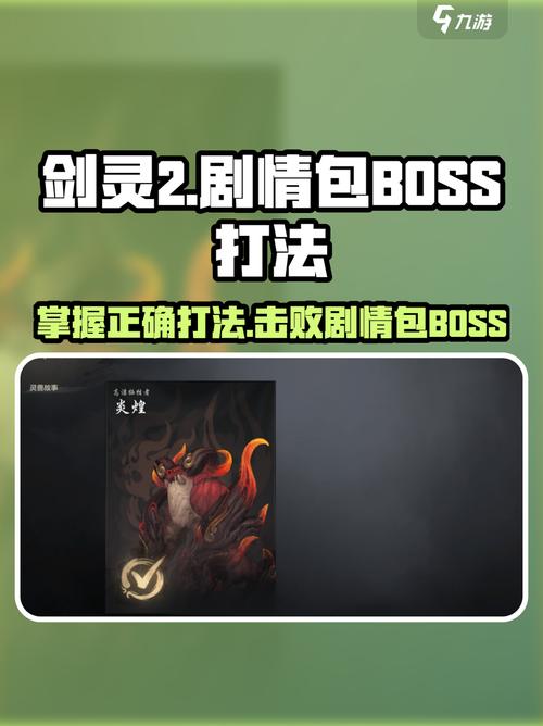 shank攻略_攻略少爷计划_攻略少主电视剧免费观看