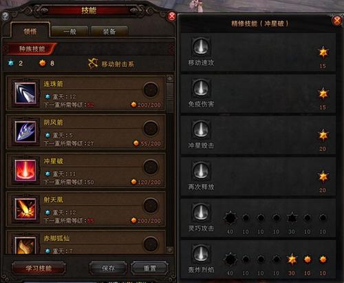 斗战神玉狐蓄力_斗战神玉狐射击系加点_斗战神玉狐投掷系加点