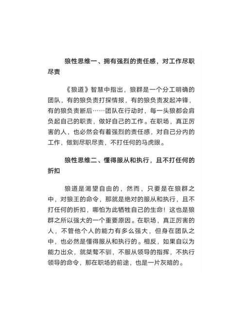 群狼谷_群狼谷_群狼谷