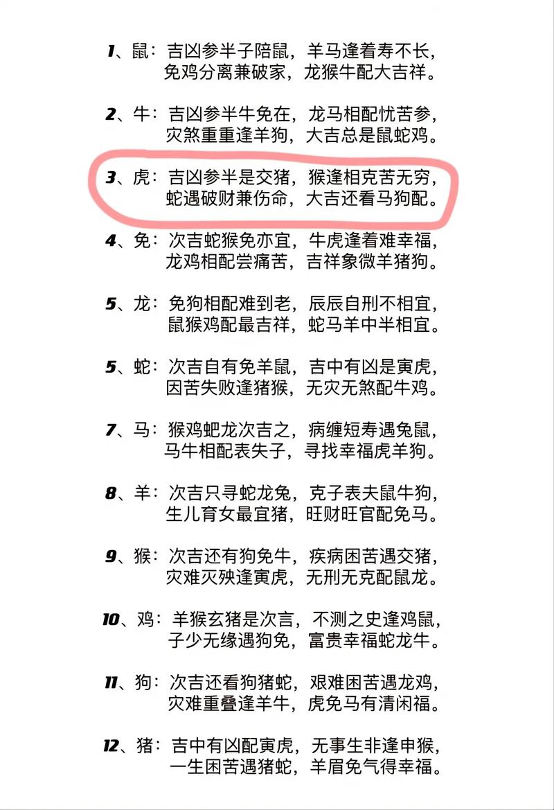 祥瑞御免什么意思_祥瑞御免是成语吗_祥瑞御兔下一句