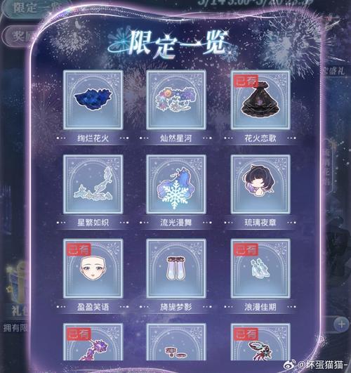 炫舞魔法水晶_炫舞魔法水晶哪里来的_炫舞水晶2021