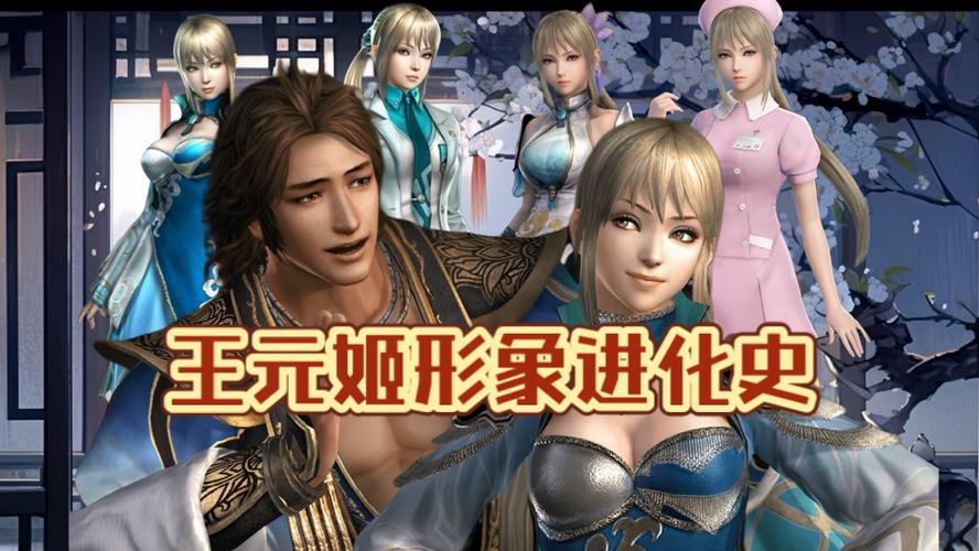 王元姬无惨汉化_王元姬无惨怎么通关下载_王元姬无惨怎么开箱