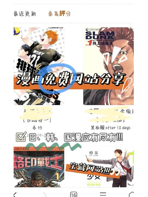 17kk漫画网_漫画网官网入口_漫画网下载