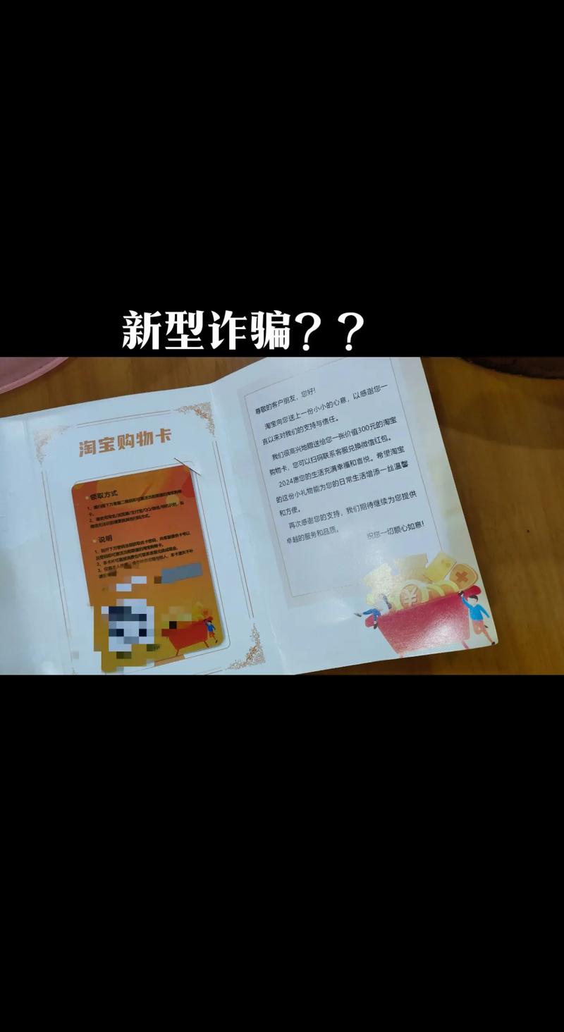 小心QB购物券陷阱！高额优惠可能是骗局，教你如何避坑