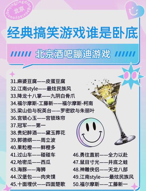 快乐大本营必看经典游戏大盘点，你划我猜谁是卧底笑到胃疼