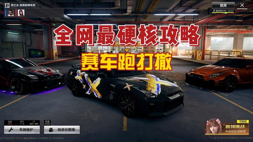 极品飞车17最高通缉手游下载_极品飞车20_极品飞车11