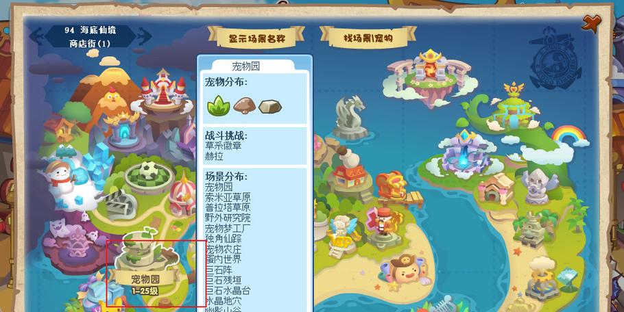 洛克王国基地孵蛋怎么孵_洛克王国孵蛋屋在哪里_洛克王国孵蛋基地在哪