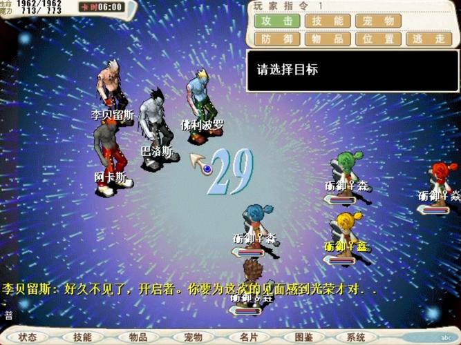 劲爆战士游戏_劲爆战士小游戏_劲爆战士游戏名字