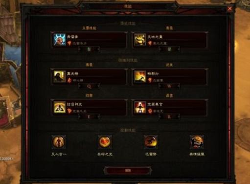 暗黑3职业_暗黑职业排行_暗黑职业德鲁伊技能介绍