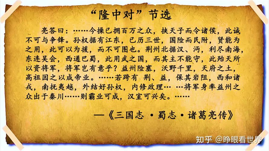 王姜维_姜维王异沮授_姜维王异马婵组合