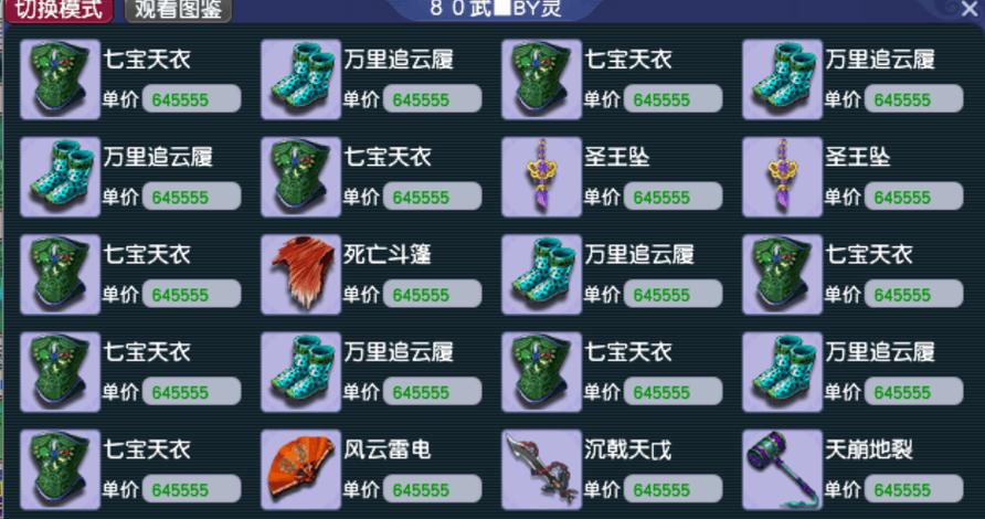 影之哀伤服务器_魔兽世界哀伤克星怎么获得_哀伤克星怎么获取