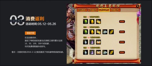 老玩家分享侠义道2官网回忆与现状，手把手教你怎么用官网