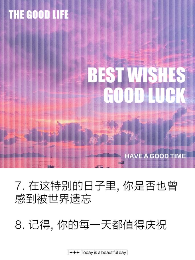 生日次月是哪月_生日次日是什么意思_第三次生日