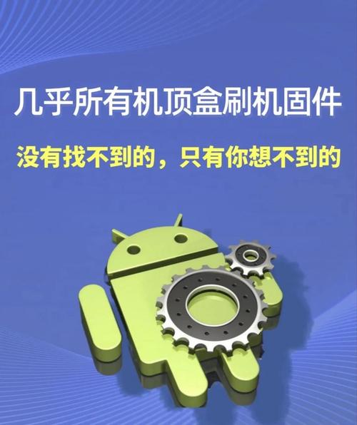 psp2000620刷机_mt620刷机_刷机软件