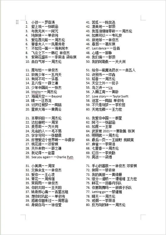 晚会活动小游戏节目_晚会小游戏_晚会游戏小惩罚