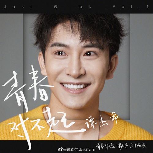 yy搞笑小仙语音皇帝_快乎直播_yy13频道快男直播