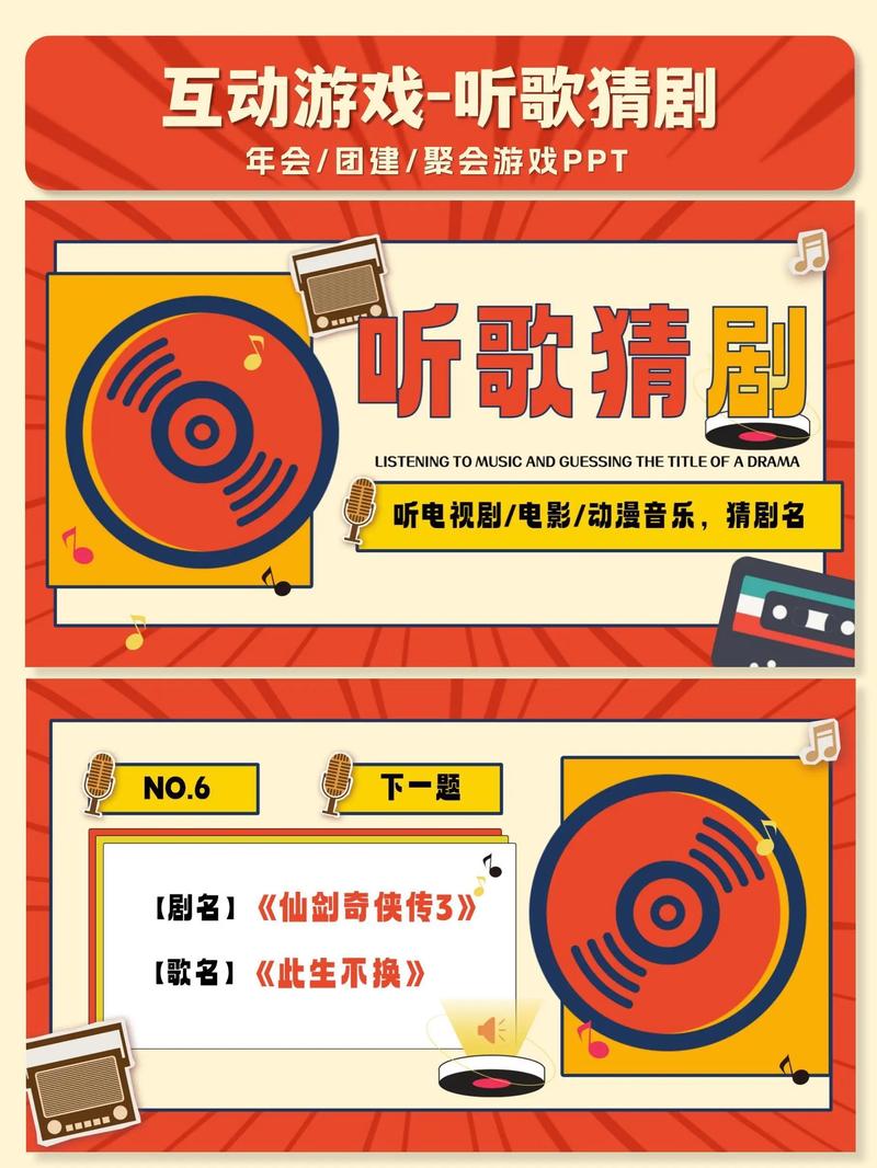 晚会小游戏_晚会活动小游戏节目_晚会游戏小惩罚