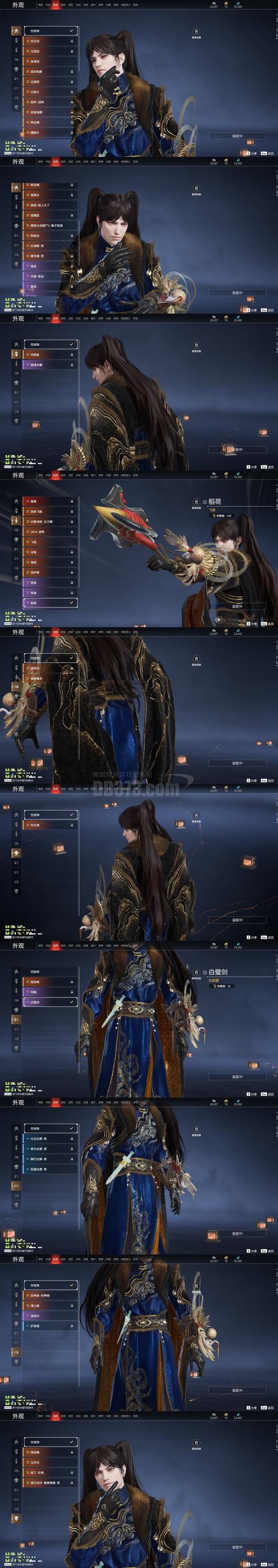 盛大剑三官网_大剑online官网_盛大网游官网