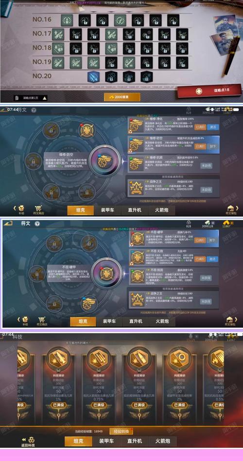 斗战神玉狐蓄力_斗战神玉狐射击系加点_斗战神玉狐投掷系加点