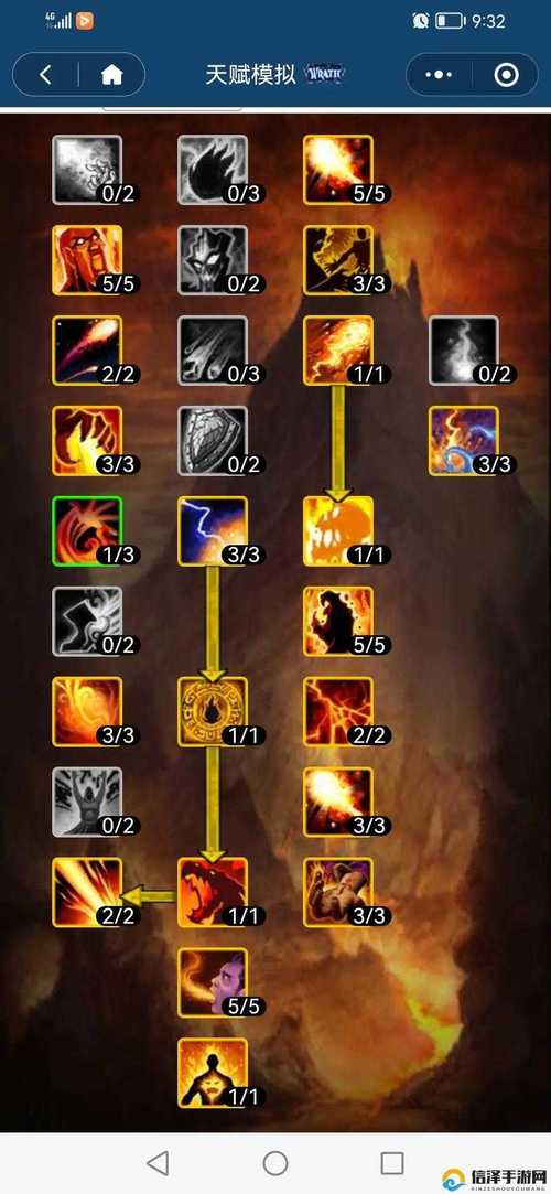 火影火遁教学_火影世界火遁加点_火影世界怎么加点