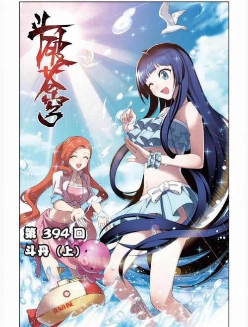 聊聊斗破苍穹漫画2，画面有进步，可剧情节奏和还原度咋样？