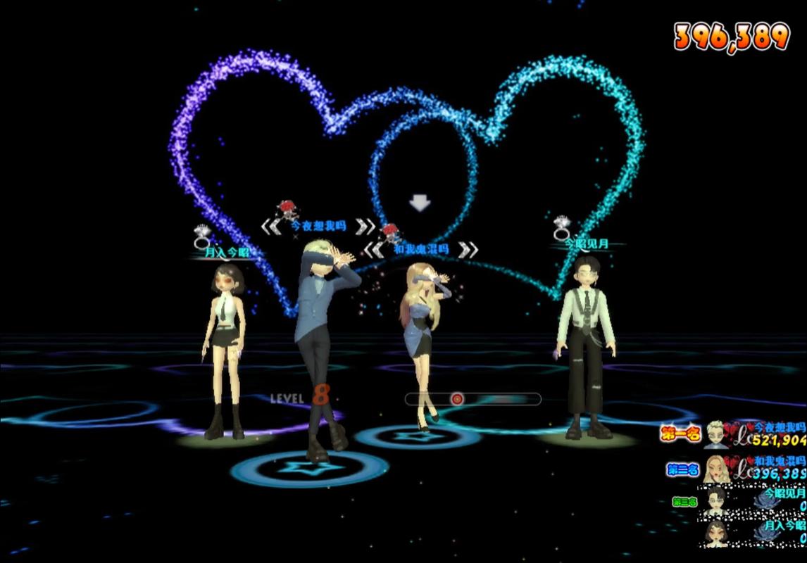 劲舞团戒指图片大全_劲舞团卡戒指_劲舞团戒指哪个好看