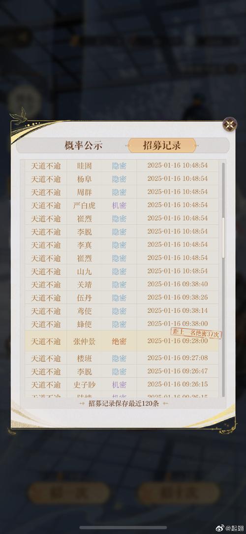 模拟器多玩寻仙怎么玩_寻仙手游模拟器_寻仙多玩模拟器