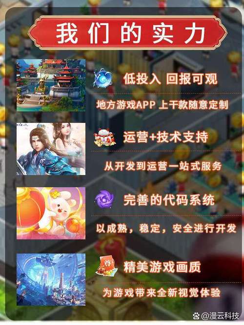 轩辕传奇赚银票_轩辕传奇手游银票怎么赚的快_轩辕传奇手游银币