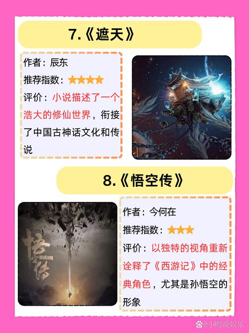 异界称神txt_异界神使全文阅读_异界神主免费阅读