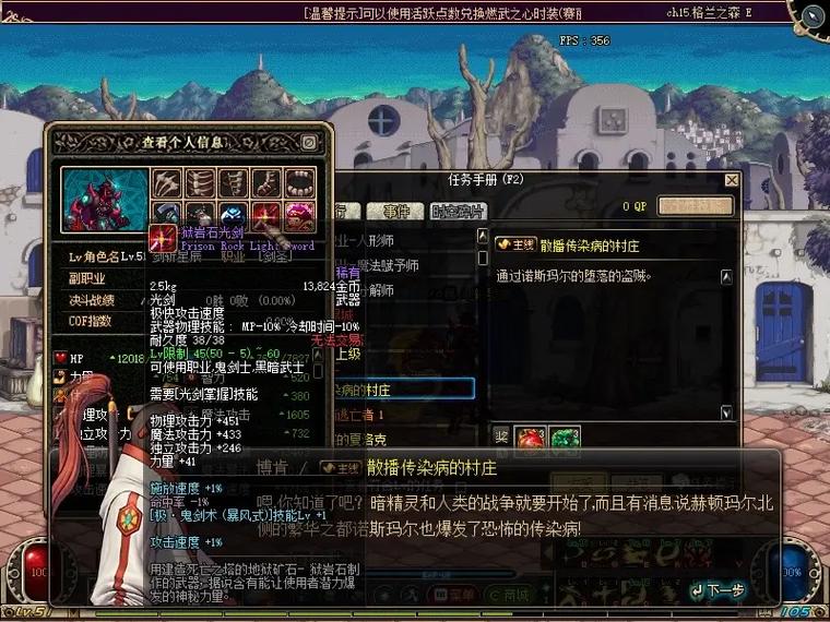 dnf龙脊_龙脊梯田攻略_龙脊山海拔