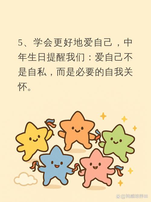 你的第三次生日到了吗？它如何让你变得更成熟、更平静？